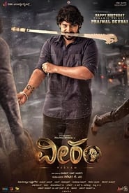 Veeram (2023)